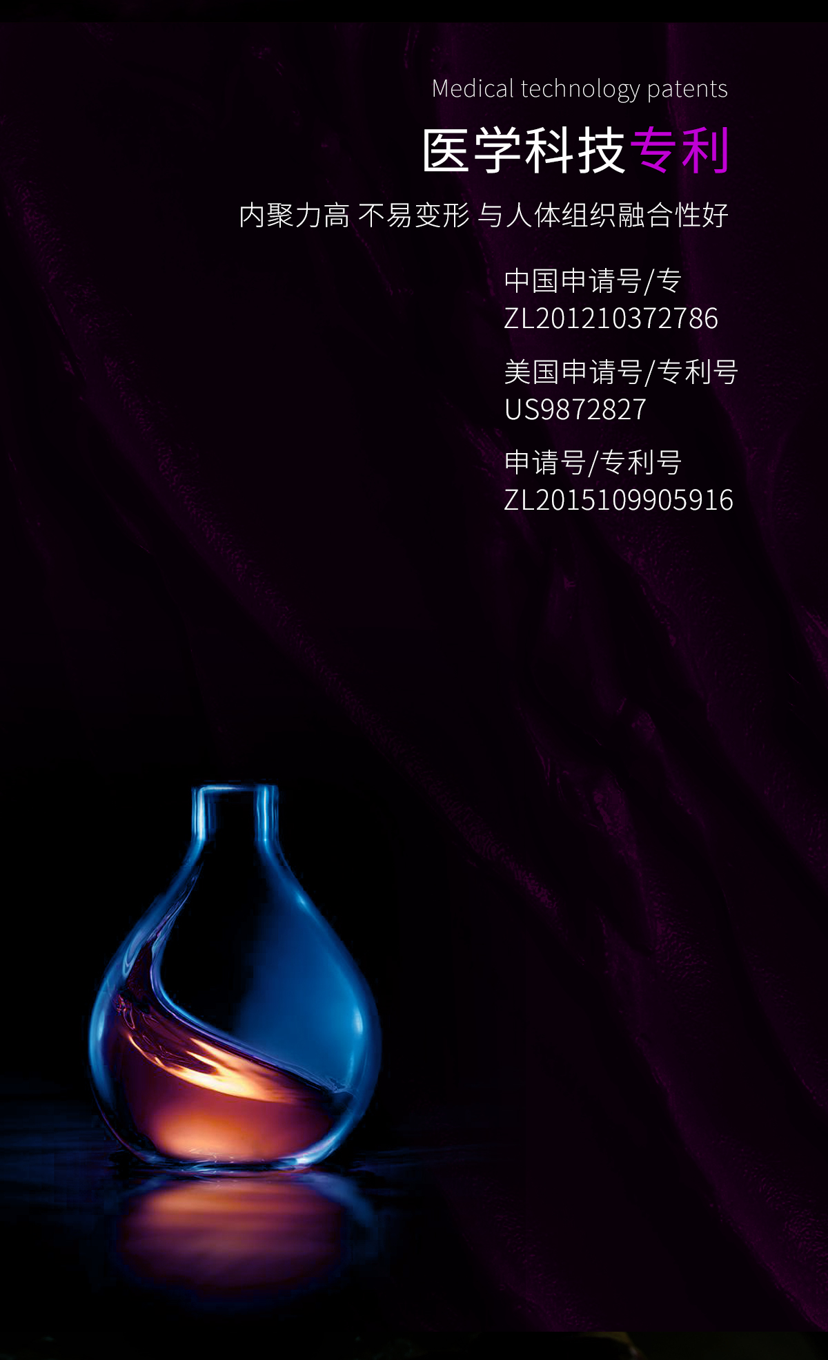 玻尿酸-1_08.jpg