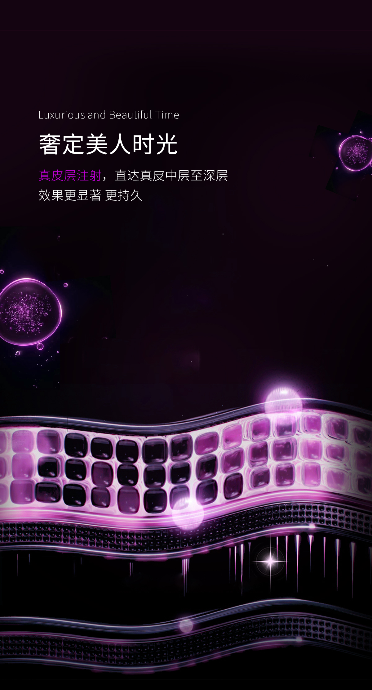 玻尿酸-1_06.jpg