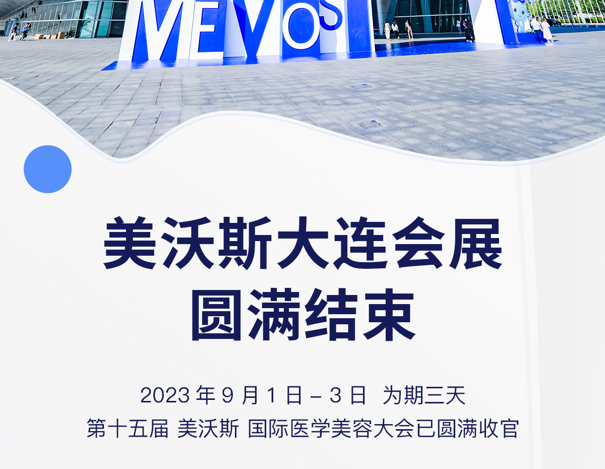 展会推文长图_02.jpg