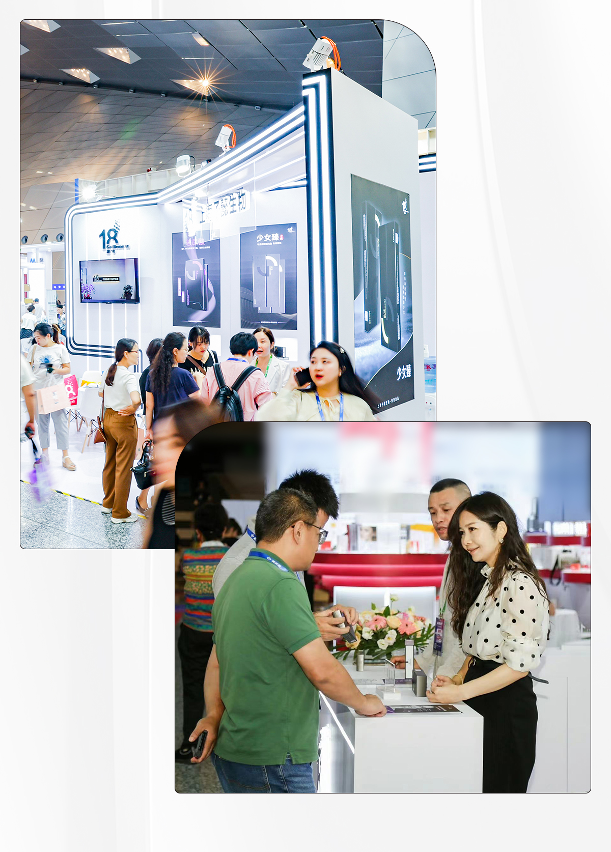展会推文长图_05.jpg