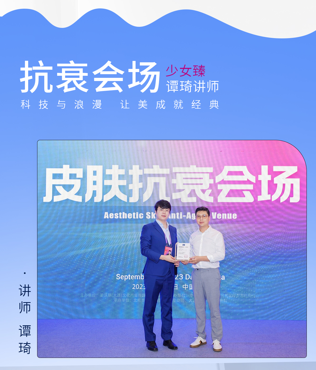 展会推文长图_06.jpg