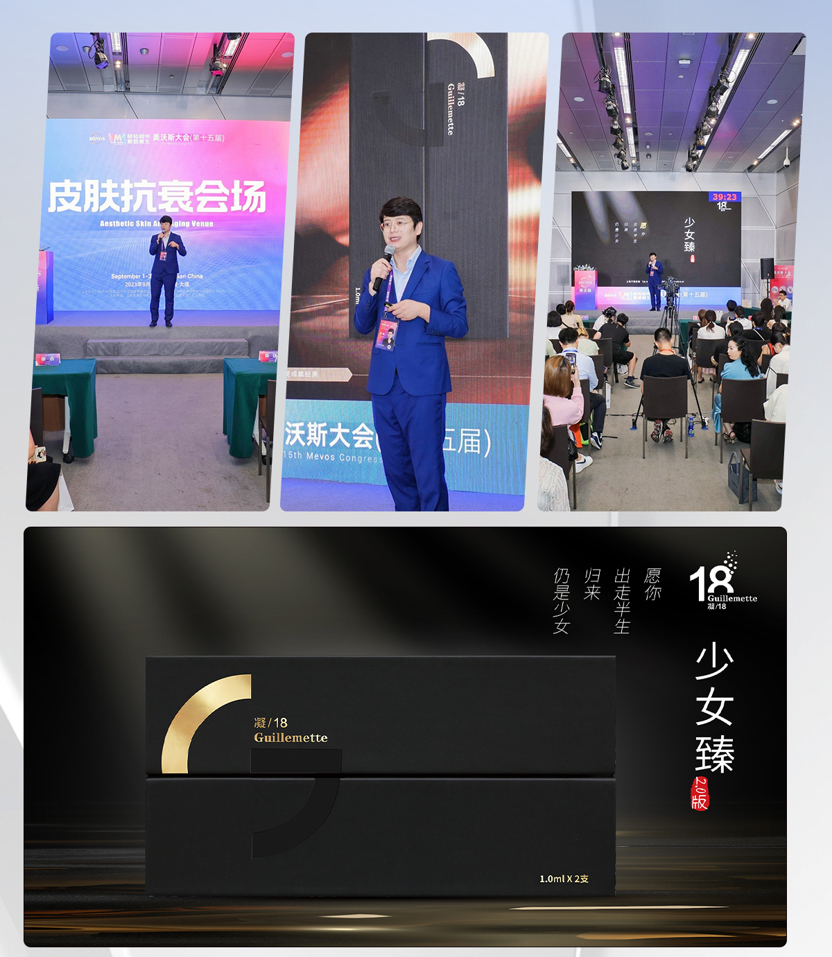 展会推文长图_07.jpg