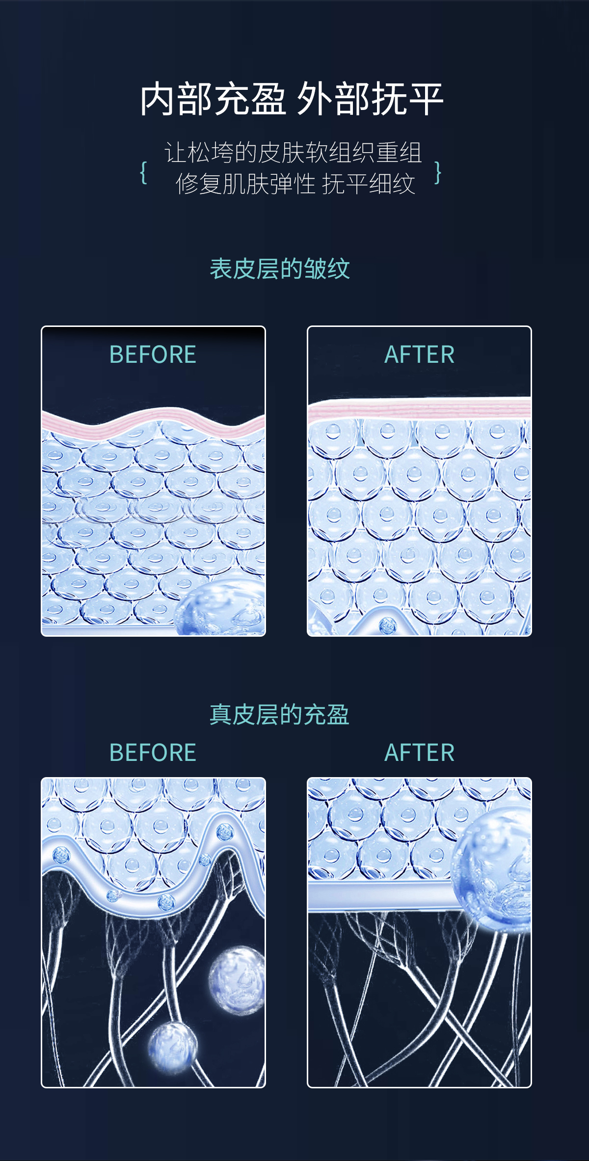 长效水光_06.jpg