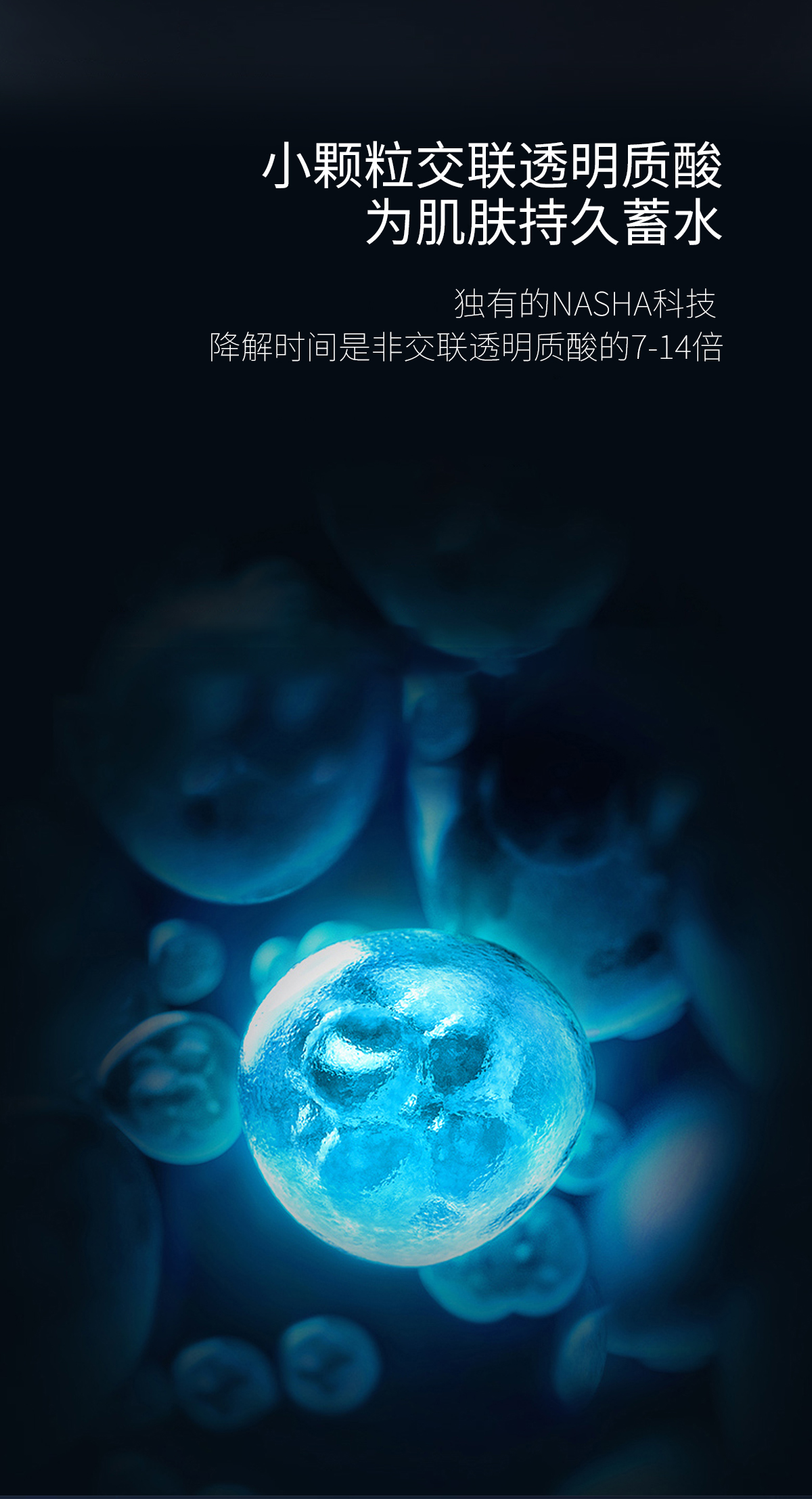 长效水光_05.jpg