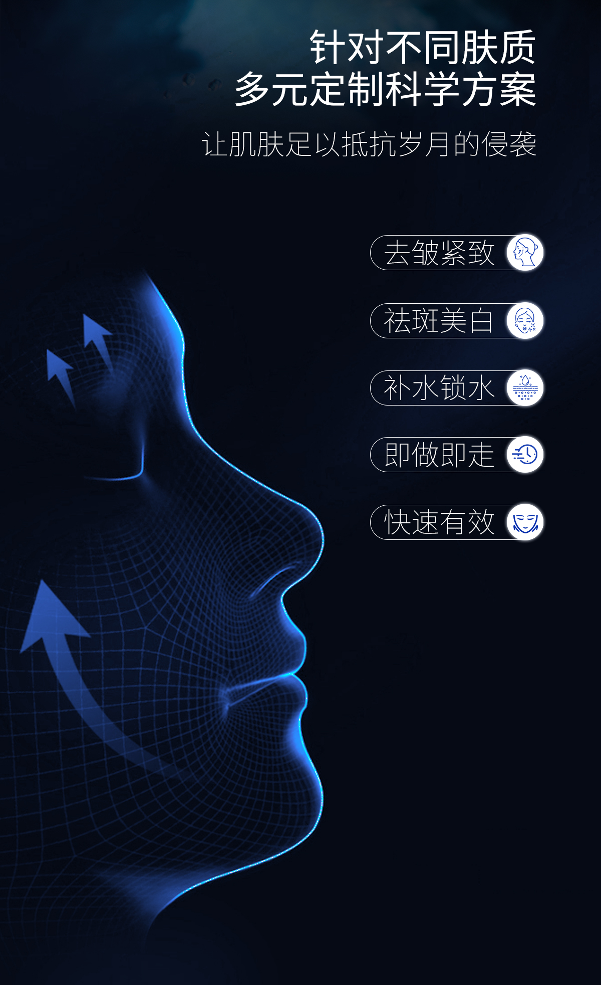 长效水光_03.jpg