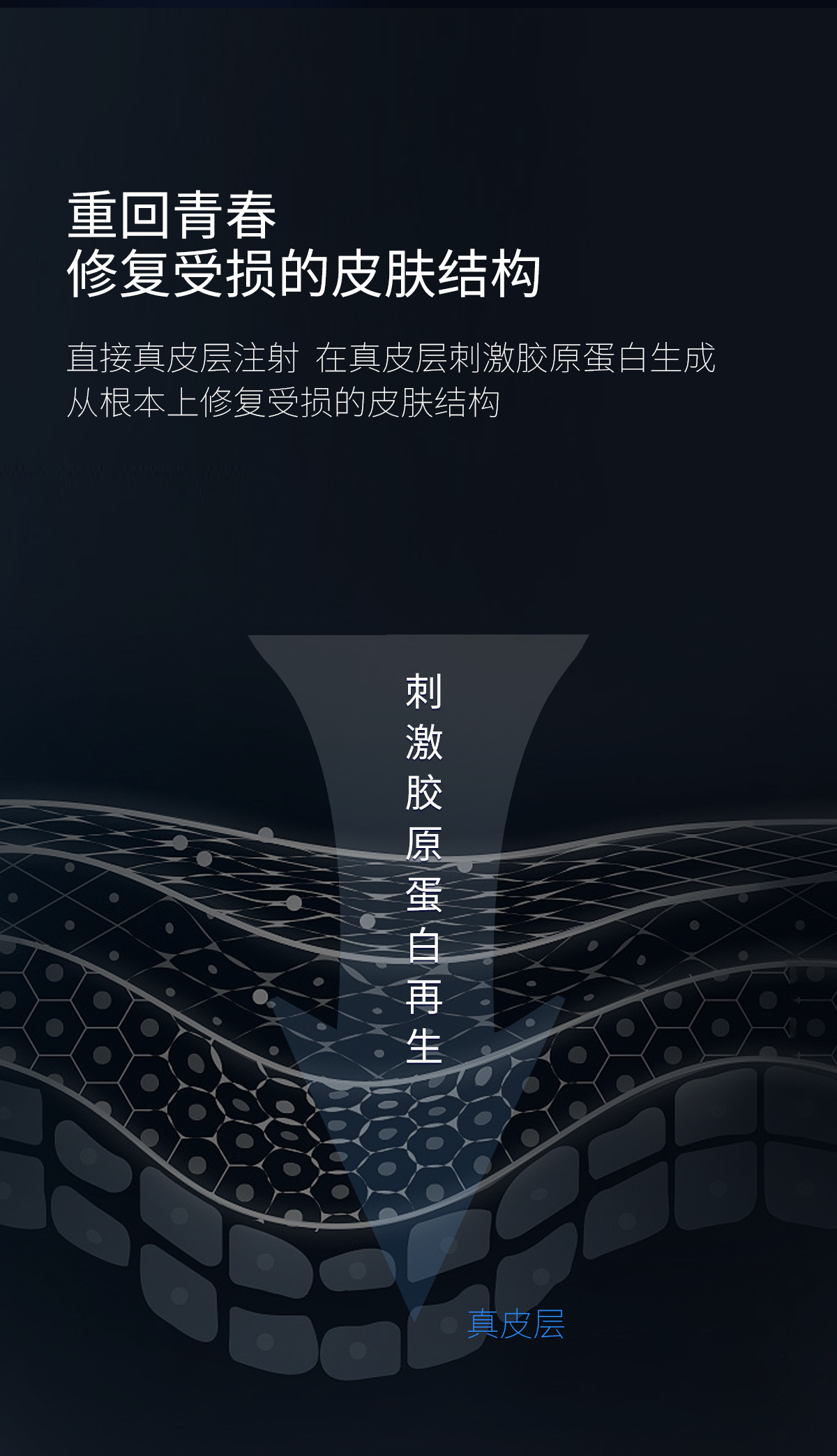 长效水光_04.jpg