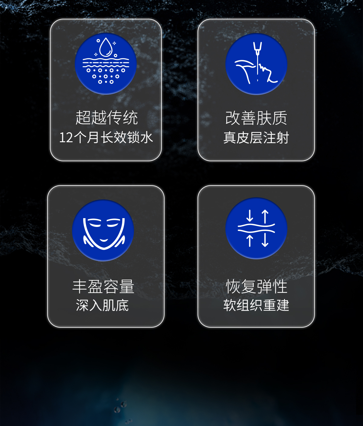 长效水光_02.jpg