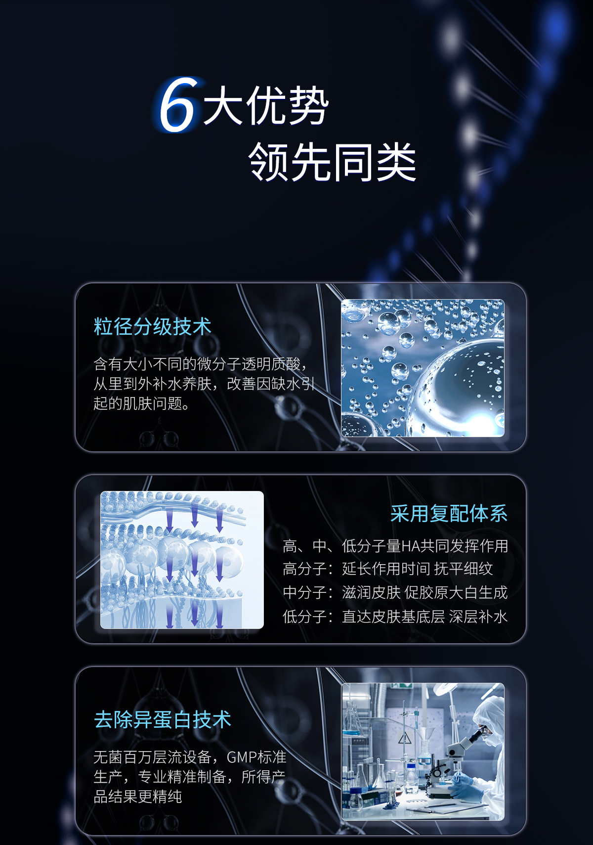 长效水光_07.jpg